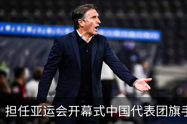 担任亚运会开幕式中国代表团旗手，男篮胡明轩回应输日本20分：我们没有对手拼得凶